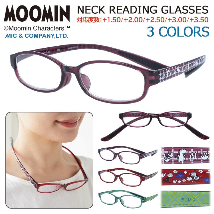 MOOMIN お洒落 老眼鏡 +2.50 UV ブルーライトカット 老眼鏡 ブルーライトカット レディース おしゃれ ムーミン 首かけ