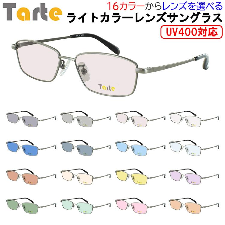 メンズ サングラス UVカット 薄い色 スクエア メタルフレーム タルト