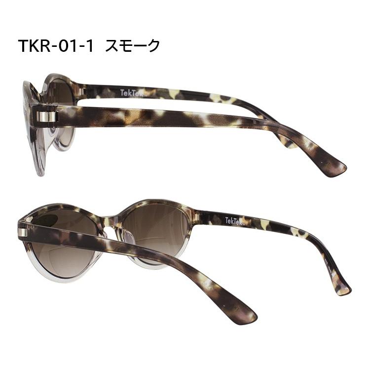 老眼鏡 サングラス シニアグラス バイフォーカルレンズ メンズ レディース おしゃれ Tkr 01 2カラー 3度数 お散歩 お買物 読書 運転 ゴルフ 釣り ドライブ Ucd Tektek Tkr01 サングラスのビッグマーケット 通販 Yahoo ショッピング