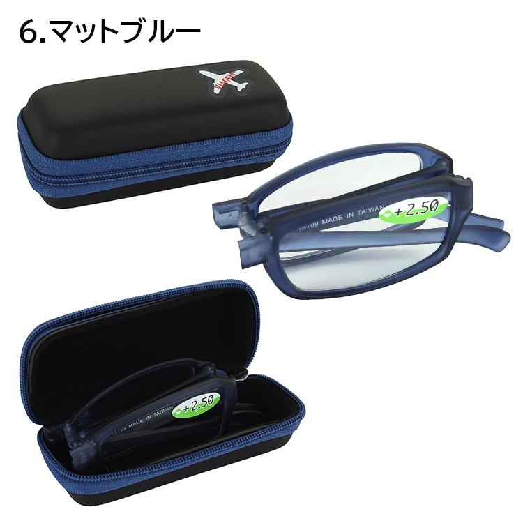 携帯用 折りたたみ 老眼鏡 リーディンググラス おしゃれ メンズ