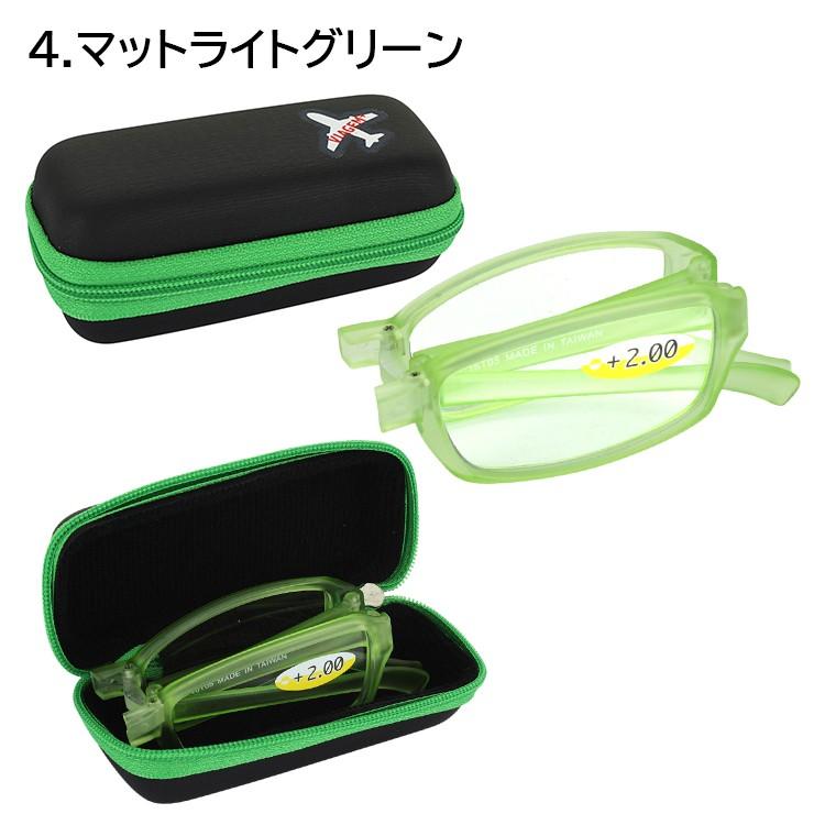 携帯用 折りたたみ 老眼鏡 リーディンググラス おしゃれ メンズ