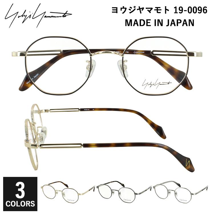Yohji Yamamoto（ヨウジヤマモト） メガネ 眼鏡 YOHJI YAMAMOTO 19