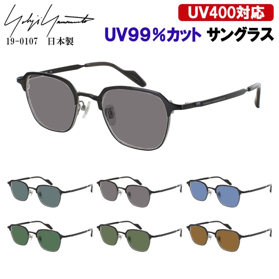 Yohji Yamamoto（ヨウジヤマモト） サングラス メンズ 日本製 UVカット