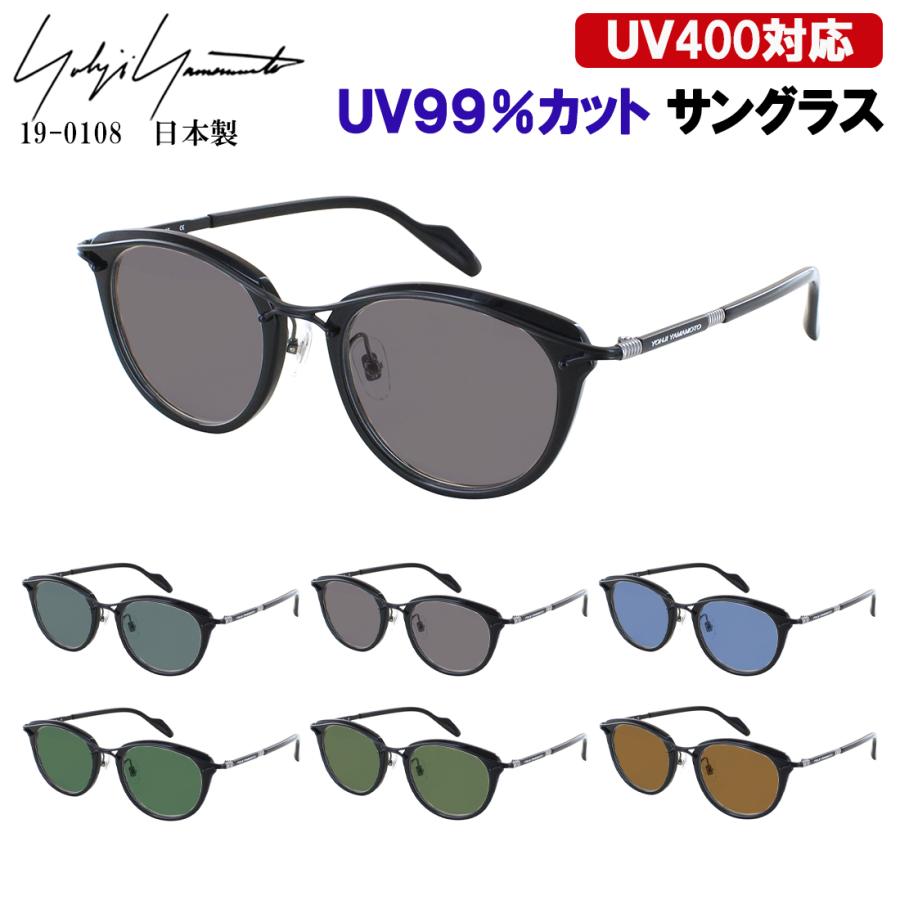 Yohji Yamamoto（ヨウジヤマモト） サングラス メンズ 日本製 UVカット