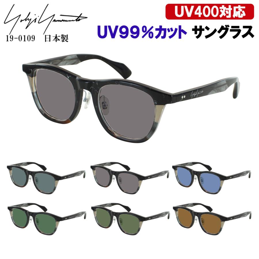 Yohji Yamamoto（ヨウジヤマモト） サングラス メンズ 日本製 UVカット