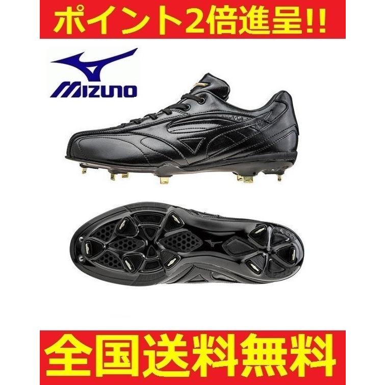 MIZUNO ミズノ 野球 /ソフトボール 固定式金具スパイクシューズ グローバルエリートCQ ブラック×ブラック【即日発送】 11GM151400  : 11gm151400 : スポーツグッズ ビッグプレイ - 通販 - Yahoo!ショッピング