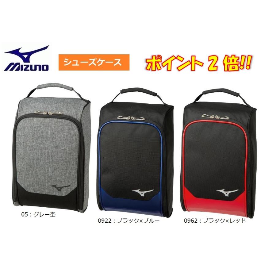 MIZUNO ミズノ シューズケース バッグ 5LJS2001