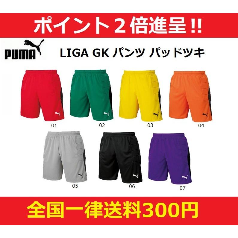 PUMA サッカー、フットサル キーパーウエア(性別:レディース)の商品一覧|ゴールキーパー用品|サッカー、フットサル|スポーツ 通販 - Yahoo!ショッピング PUMA サッカー、フットサル キーパーウエア(性別:レディース)の商品一覧|ゴールキーパー用品|サッカー、フットサル|スポーツ 通販 - Yahoo!ショッピング