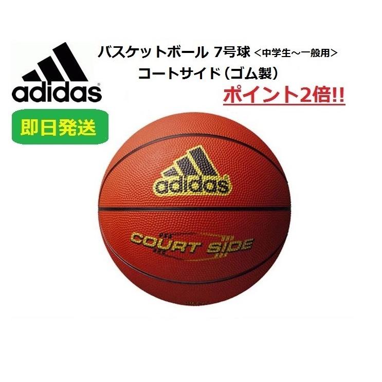 Bg5000 B7g5000 バスケットボール Molten モルテンスポーツ事業本部