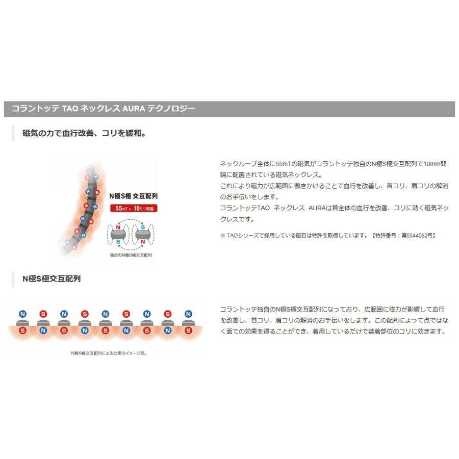 正規販売店 Colantotte コラントッテ 磁気ネックレス Tao ネックレス Aura Abaph Abaph スポーツグッズ ビッグプレイ 通販 Yahoo ショッピング