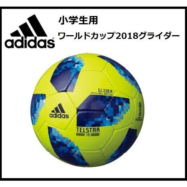 即日発送 Adidas アディダス サッカーボール４号球 小学生用 ワールドカップ2018 グライダー Af4304yb Sp Af4304yb Sp スポーツグッズ ビッグプレイ 通販 Yahoo ショッピング