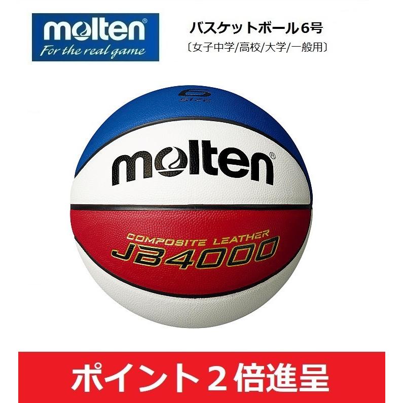 ラッピング無料 バスケットボール モルテン Molten 人工皮革を使用の6号検定球 6号 B6c4000 C 女子用 人工皮革製ボール バスケットボール Oyostate Gov Ng
