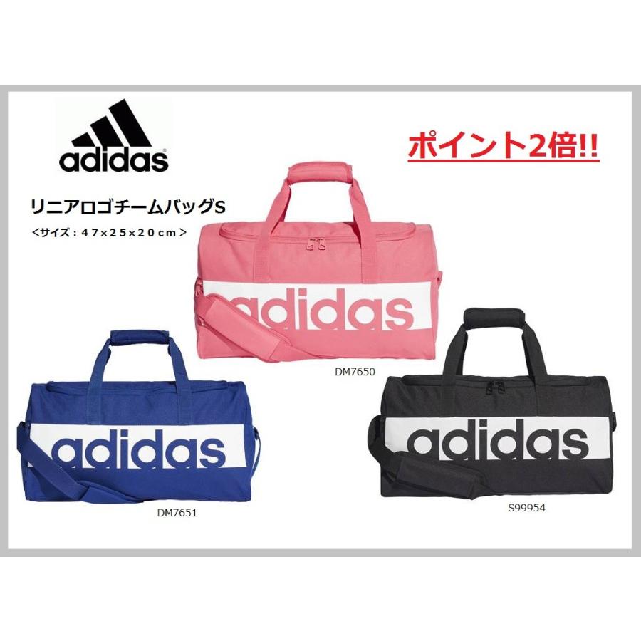 Adidas アディダス ボストンバッグ ダッフルショルダーバッグ リニアロゴチームバッグ S Bvb04 Bvb04 スポーツグッズ ビッグプレイ 通販 Yahoo ショッピング