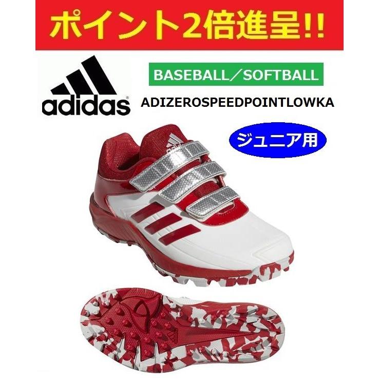 Adidas アディダス 野球 ソフトボール ジュニア用ポイントスパイク 埋め込み式 3本マジックテープ式 Adizerospeedpointlowka レッド ホワイト Eg2396 Eg2396 スポーツグッズ ビッグプレイ 通販 Yahoo ショッピング