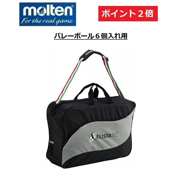 お見舞い Molten モルテン バレーボールバッグ 6個入 ネーム加工可能 ブラック Ev0046