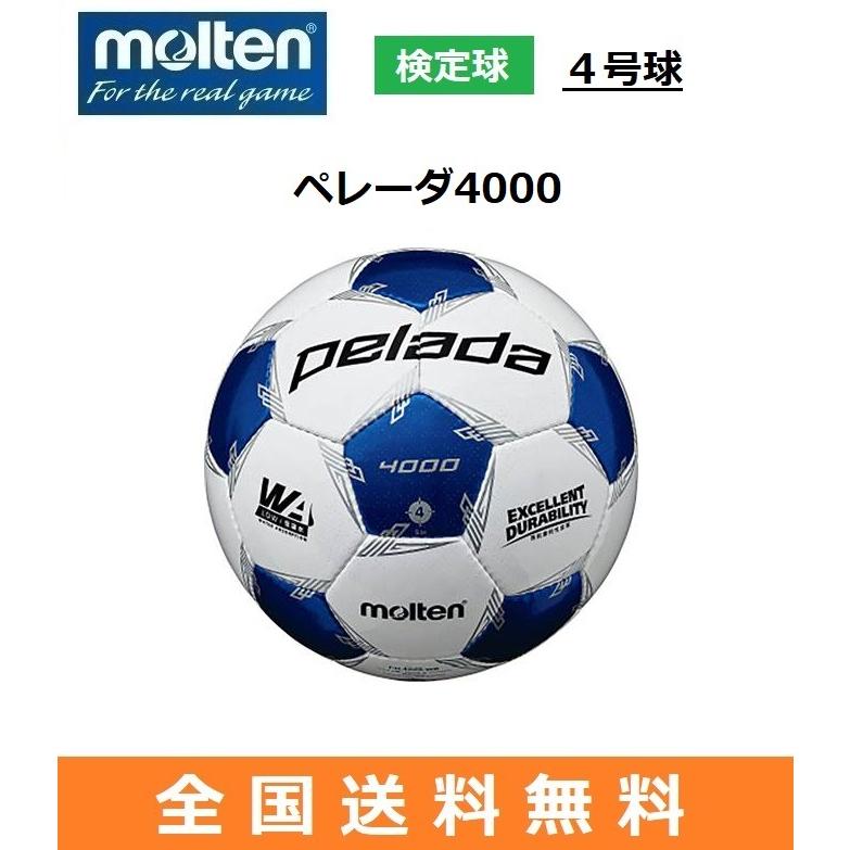 気質アップ Molten モルテン サッカーボール４号球 小学生用 ペレーダ4000 検定球 ホワイト ブルー F4l4000 Wb 送料込 Www Sei Ba Gov Br