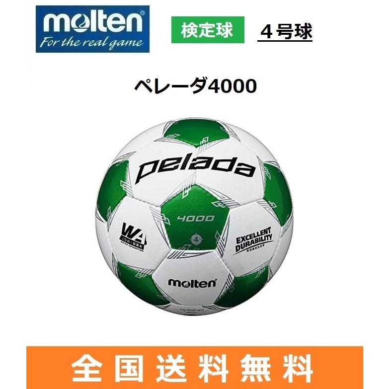 Web限定 Molten モルテン サッカーボール４号球 小学生用 ペレーダ4000 検定球 ホワイト グリーン F4l4000 Wg 保障できる Www Sei Ba Gov Br