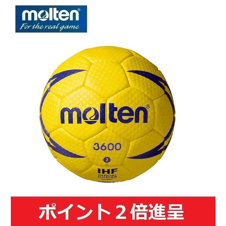 molten 2021年春の モルテン ハンドボール2号球 日本人気超絶の 検定球 H2X3600 ヌエバX3600