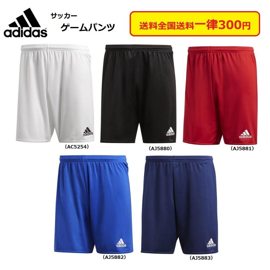 全国一律送料300円 Adidas アディダス サッカー ゲームパンツ ショーツ Low95 Low95 スポーツグッズ ビッグプレイ 通販 Yahoo ショッピング