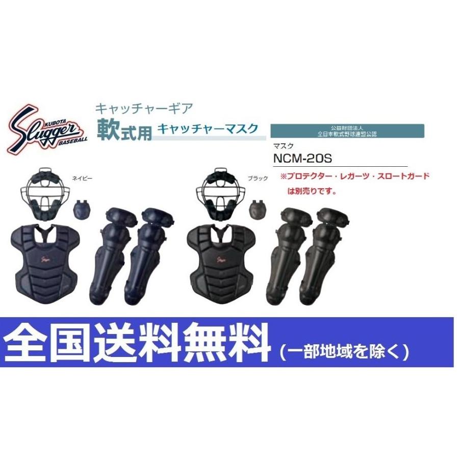 ncm-20s-ncm-20s-yahoo