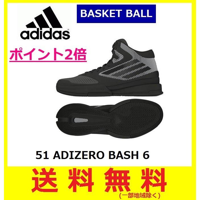 即日発送　adidas アディダス　バスケットシューズ　アディゼロ バッシュ 6　ブラック×ブラック　S83762-SP｜big-play