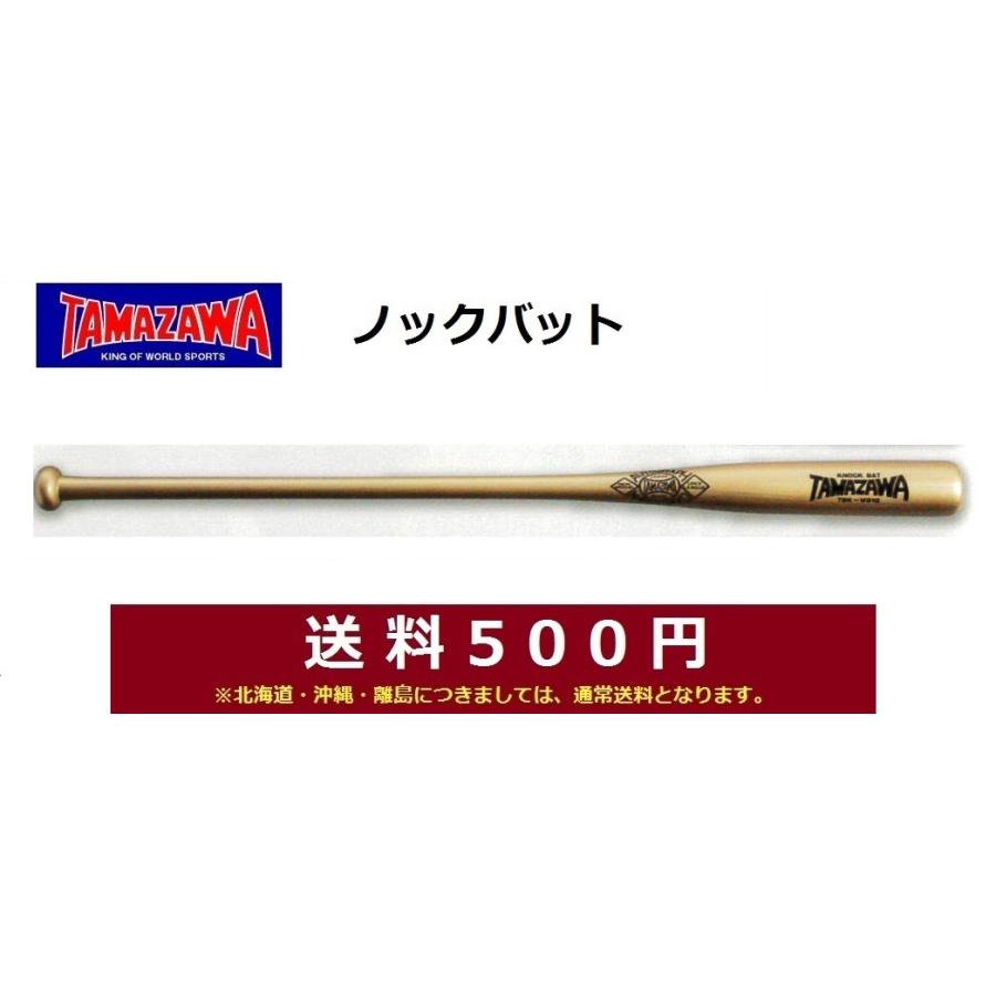 タマザワ ノックバットの商品一覧|バット|野球|スポーツ 通販 - Yahoo!ショッピング タマザワ ノックバットの商品一覧|バット|野球|スポーツ 通販 - Yahoo!ショッピング