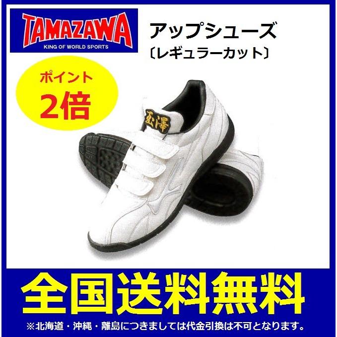 tamazawaトレーニングシューズ TAMAZAWA トレーニングシューズ