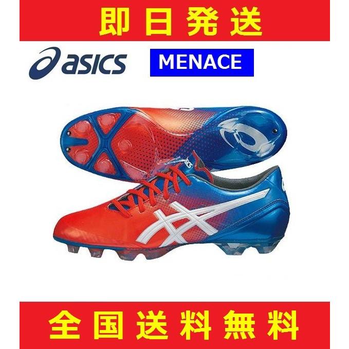 Asics アシックス サッカーシューズ Menace メナス 即日発送 Tsi402 901 Tsi402 0901 スポーツグッズ ビッグプレイ 通販 Yahoo ショッピング