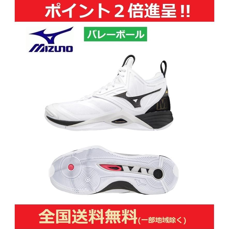 MIZUNO ミズノ バレーボールシューズ ウエーブモーメンタム2 MID ホワイト/ブラック V1GA2117 V1GA2117スポーツ