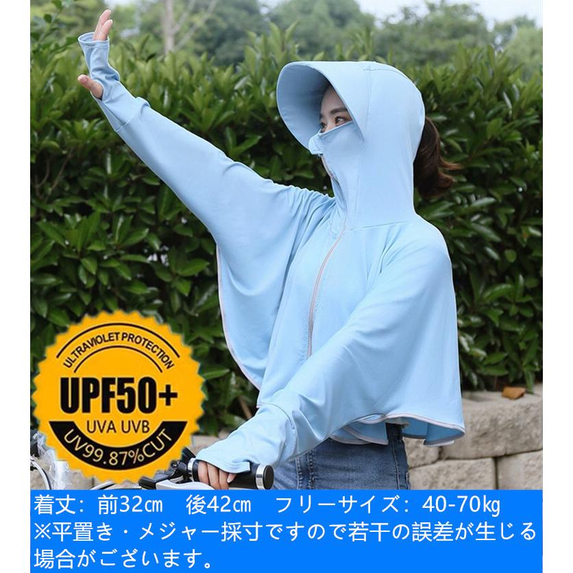 全国どこでも送料無料 UV紫外線対策 UVカット帽子 パーカー UVカット ラッシュガード ポンチョ 薄手 夏服 アウトドア レジャースポーツ 海 川 キャンプ 農作業 ラッシュガード 日除け UVカット ポンチョ フリーサイズ 紫外線 ブルー