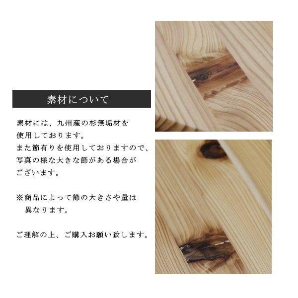 送料無料 75幅折り脚ちゃぶ台 ブラウン色 杉無垢材 節有り 座卓 日本製