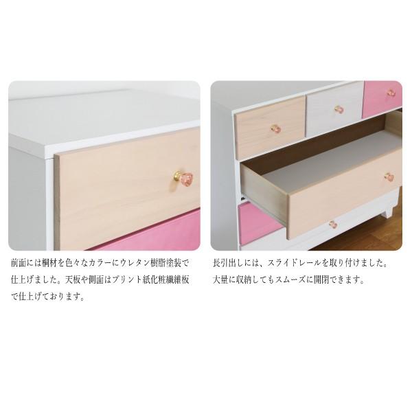 送料無料 60幅 6段 チェスト ピンク かわいい取手 木製品 収納 タンス