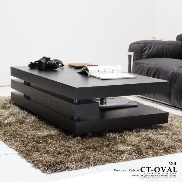 送料無料 3サイズ対応 3カラー対応 80 100 120センターテーブル ロー