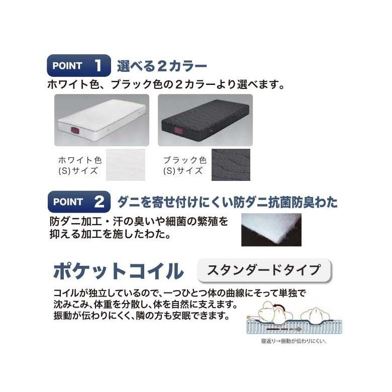 美品】 GRAN Rouge ポケットコイルマットレス セミダブル