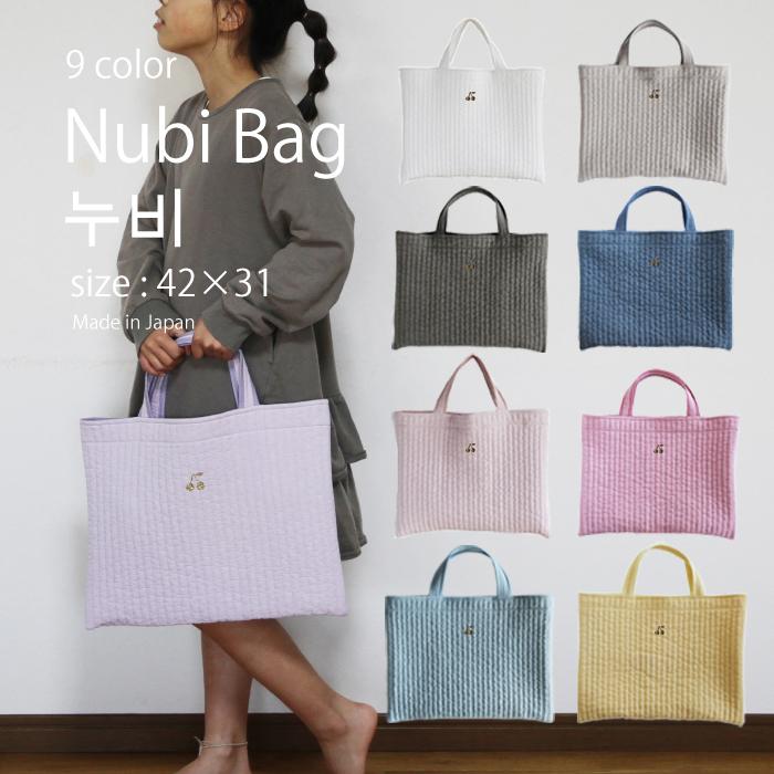 ヌビバッグ レッスンバック キルティング バスティン ハンドメイド 手作り Bag ゴールドチェリー :nbbag-1:BIG-RIVER - 通販 - Yahoo!ショッピング ヌビバッグ レッスンバック キルティング バスティン ハンドメイド 手作り Bag ゴールドチェリー :nbbag-1:BIG-RIVER - 通販 - Yahoo!ショッピング