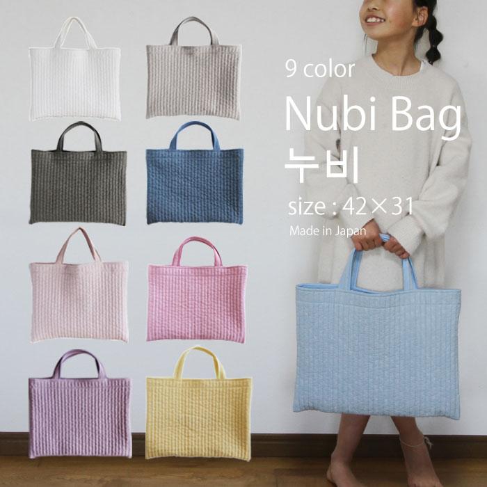 ヌビバッグ イブルバッグ 日本製 レッスンバック トートバッグ 