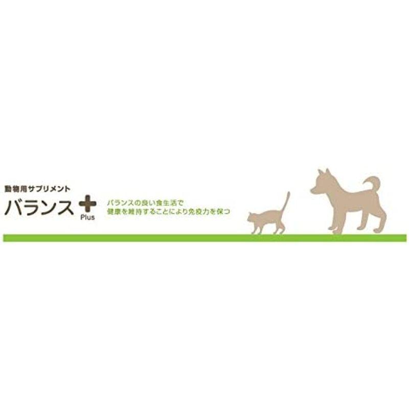 SOD 動物用サプリメント バランスプラス 60包 2箱セット 動物の健康を守る、病気に負けない体に。 