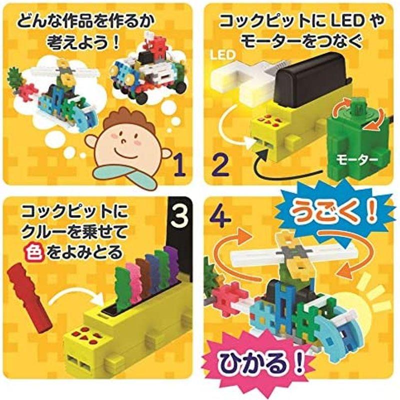 学研のニューブロック プログラミング日本おもちゃ大賞2019エデュケーショナル・トイ部門 優秀賞 