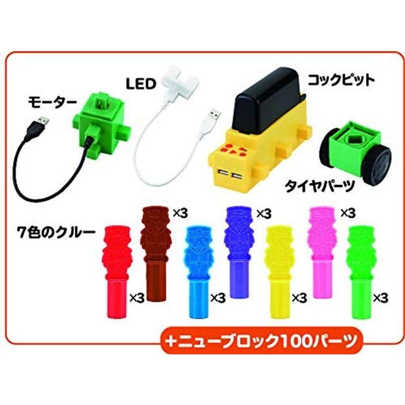 学研のニューブロック プログラミング日本おもちゃ大賞2019エデュケーショナル・トイ部門 優秀賞 