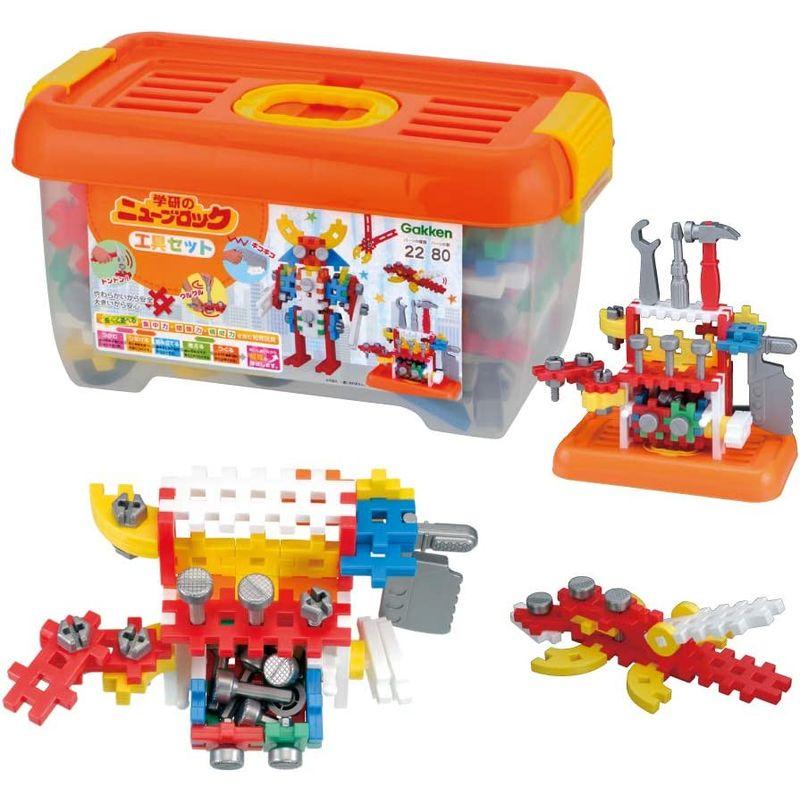 学研 (Gakken) ニューブロック 工具セット 22種80パーツ 83146 工具セット 22種80パーツ