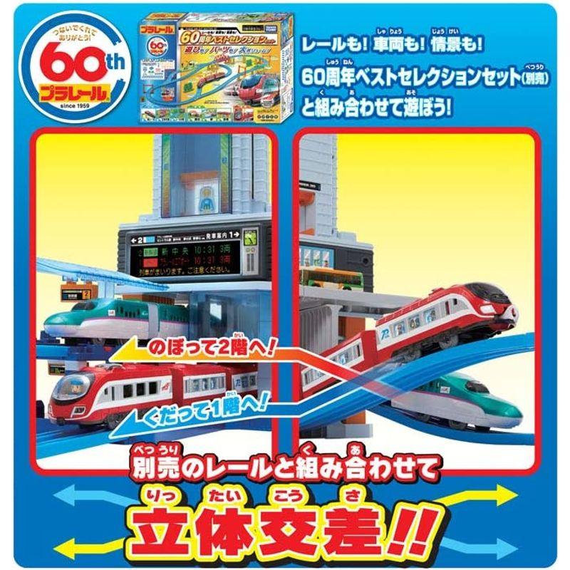 プラレール のぼってくだって立体交差 メガ駅ビル日本おもちゃ大賞2019 特別賞 Nゲージ EF58 試験塗装機 4両セット (Nゲージ誕生40周年記念製品) 10-260 FKP1082184705(9962円)