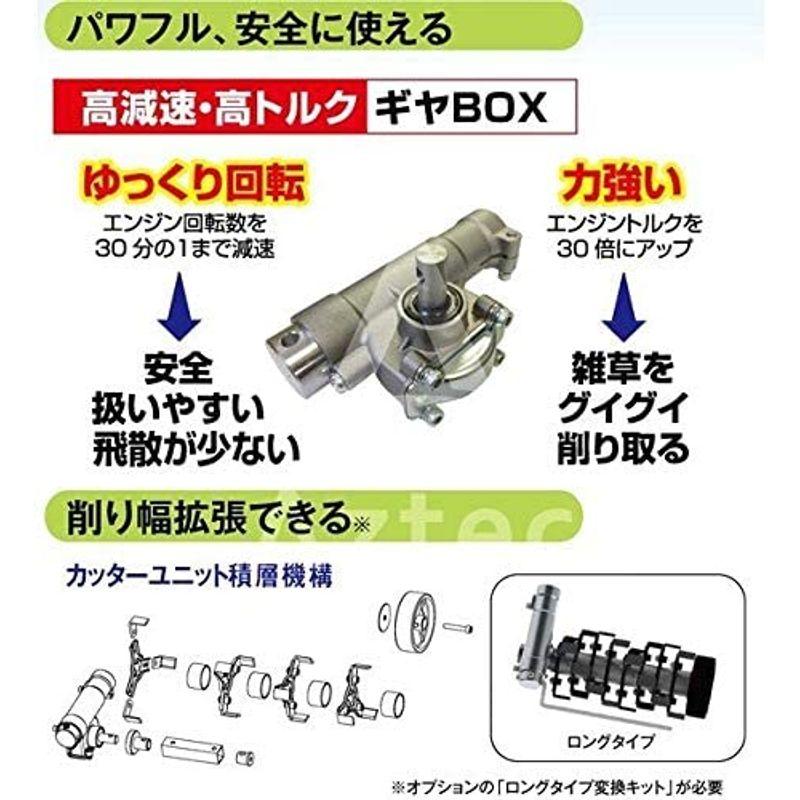 アイデック　ロータリーウィーダー　ロング(8連)　ARW-TK10L