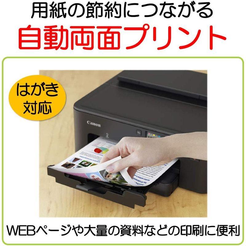 Canon プリンター A4インクジェット PIXUS TR703 2019年新モデル 