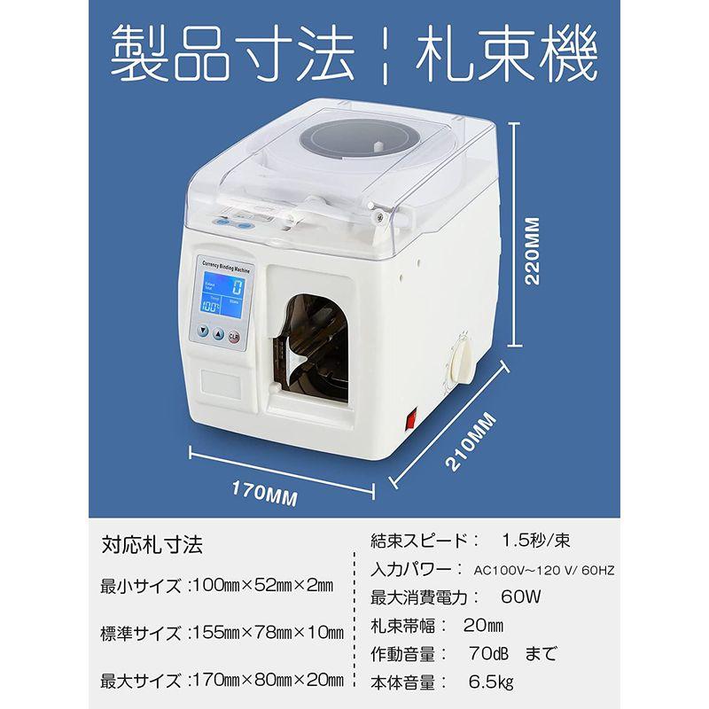CGOLDENWALL 知能マネー結束機 紙幣札束機 全自動 結束テープ付き 各国紙幣/商品券/図書券などに適用 銀行/スーパー/金融業に大 