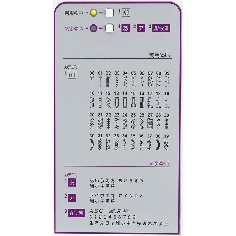 ブラザー工業 コンピューターミシン 「文字縫い機能搭載(ひらがな・カタカナ・漢字・数字・アルファベット)」 S71-SL， ホワイト サイズ