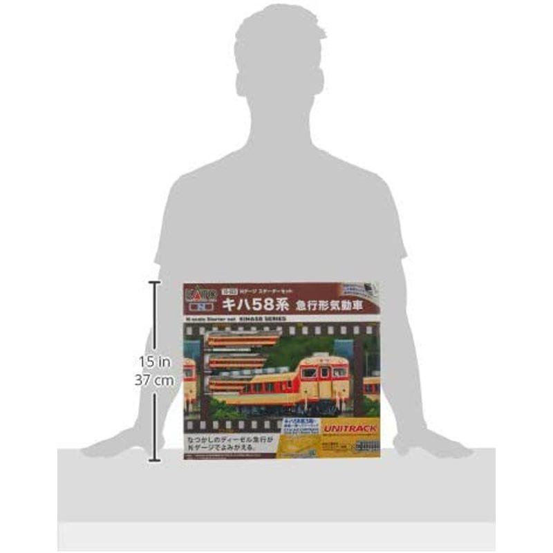 KATO Nゲージ スターターセット キハ58系 急行形気動車 10-023 鉄道模型入門セット 