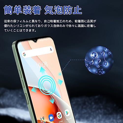 【2セット】For UMIDIGI G3/G3 Plus/G3 max ガラスフィルム (2枚) AUDASO UMIDIGI G3/G3 Plus/G3 max 強化ガラス 液晶保護フィルム 硬度9H 耐衝撃 ス｜big-select｜05