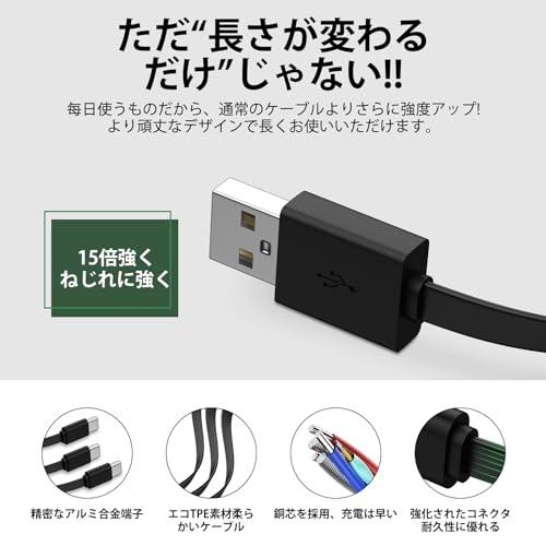 巻き取り式 充電ケーブル 急速充電 USB-A To USB-C ケーブル iPoto QC3.0対応 2.4A タイプC ケーブル iPhone 15 Pro Max/Galaxy iPad Pro/Air MacBoo｜big-select｜06