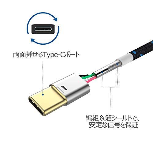 Cable Matters USB Type C Micro B 変換ケーブル 2m USB C Micro B 変換ケーブル USB 2.0 Micro B 5ピン 480Mbps Android対応 充電可能 （ブラック）｜big-select｜05