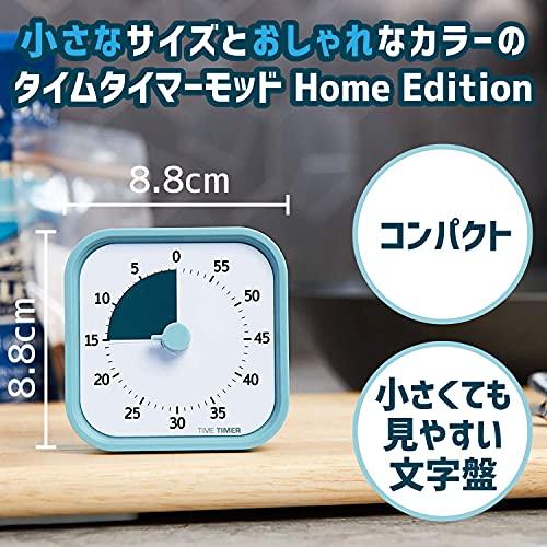 Time Timer タイムタイマー(TIME TIMER) 勉強タイマー MOD Home Edition モッド レイクブルー 9cm 60分 学習アラーム TTM9-HLB-W｜big-select｜03